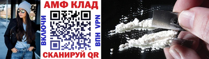 Amphetamine Premium  наркота  Фролово 