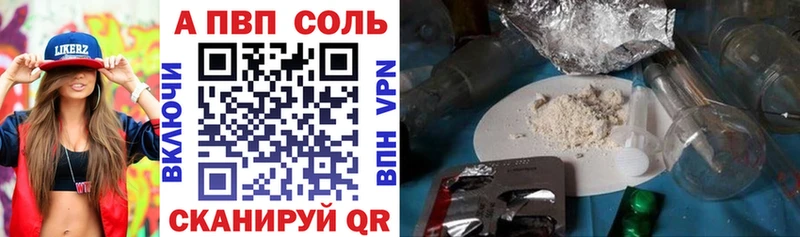 Alpha PVP кристаллы  Фролово 