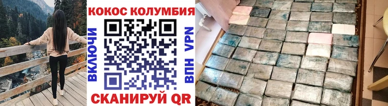 закладки  Фролово  COCAIN 98% 