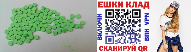 Экстази 99% Фролово