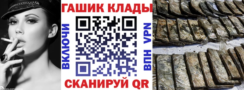 дарк нет телеграм  Фролово  ГАШ хэш 