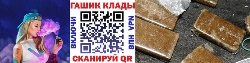Гашиш Cannabis Фролово
