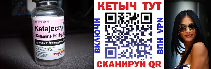 КЕТАМИН ketamine Фролово