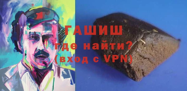 ПСИЛОЦИБИНОВЫЕ ГРИБЫ Армянск