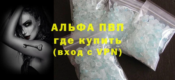 сатива Арсеньев