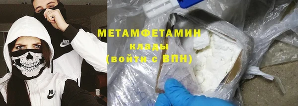 мефедрон мука Аркадак