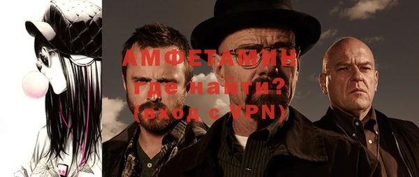 ПСИЛОЦИБИНОВЫЕ ГРИБЫ Армянск