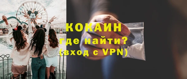 мефедрон мука Аркадак