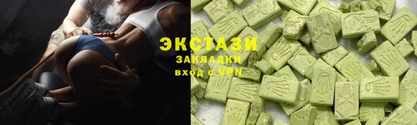 сатива Арсеньев
