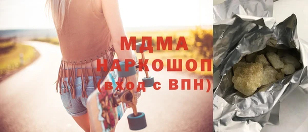 ПСИЛОЦИБИНОВЫЕ ГРИБЫ Армянск