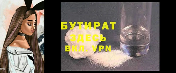 ПСИЛОЦИБИНОВЫЕ ГРИБЫ Армянск