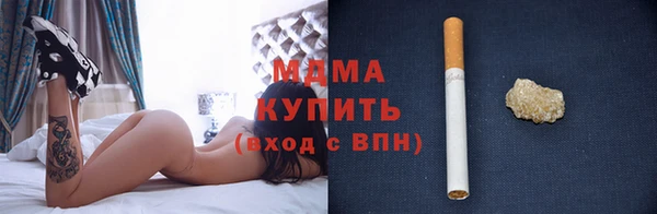 ПСИЛОЦИБИНОВЫЕ ГРИБЫ Армянск