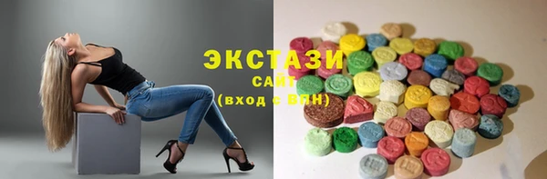 мефедрон мука Аркадак