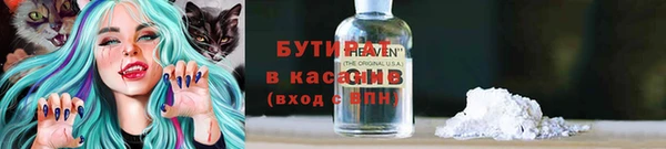 мефедрон мука Аркадак