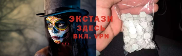 сатива Арсеньев