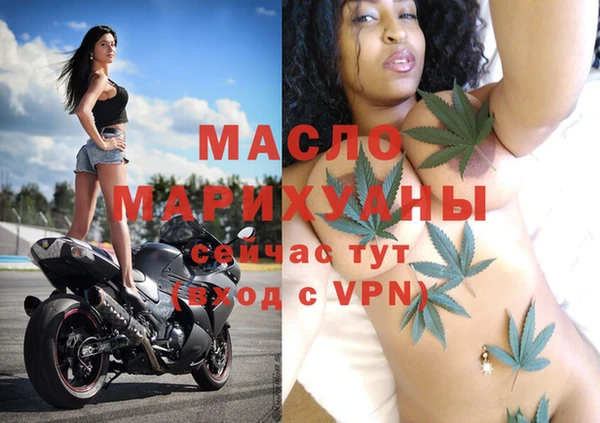 мефедрон мука Аркадак