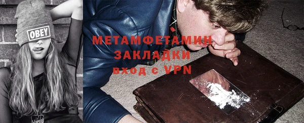 мефедрон мука Аркадак