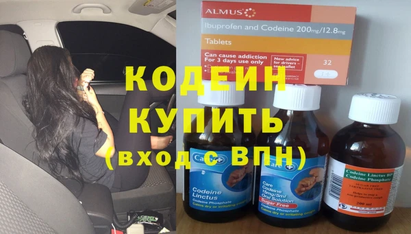 ПСИЛОЦИБИНОВЫЕ ГРИБЫ Армянск