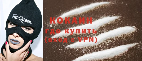 мефедрон мука Аркадак