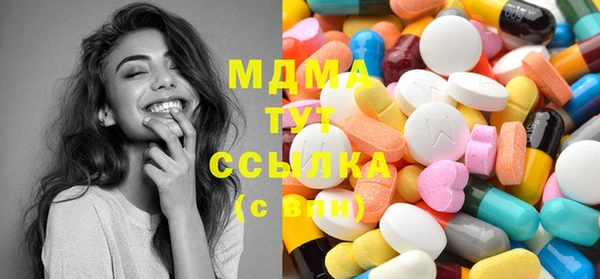 сатива Арсеньев