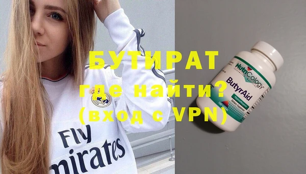 ПСИЛОЦИБИНОВЫЕ ГРИБЫ Армянск