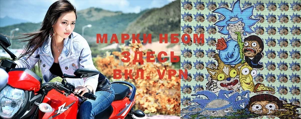 мефедрон мука Аркадак