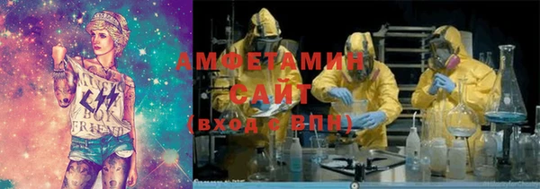 мефедрон мука Аркадак