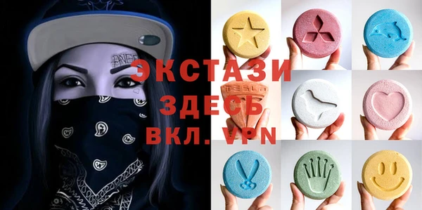 мефедрон мука Аркадак