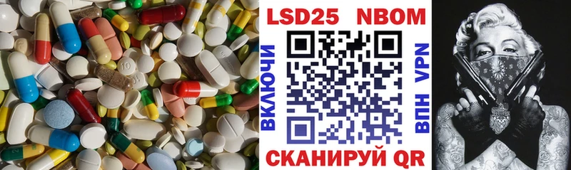 что такое   Фролово  Лсд 25 экстази кислота 