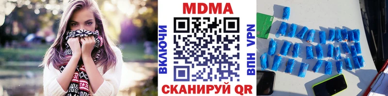 МДМА Molly  Фролово 