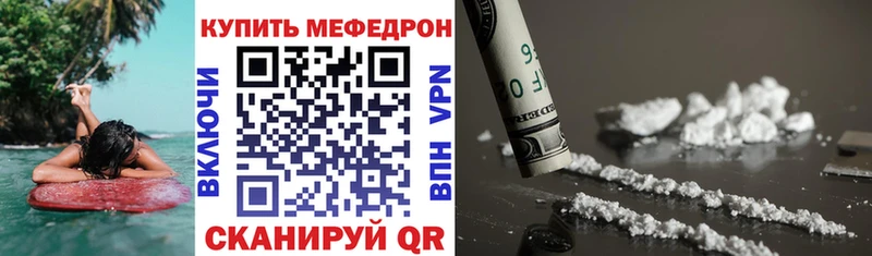 блэк спрут зеркало  где купить наркоту  Фролово  МЕФ 4 MMC 