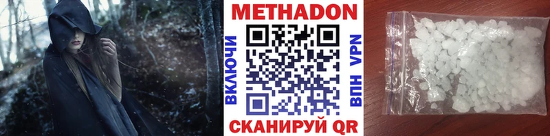 цена наркотик  Фролово  маркетплейс какой сайт  МЕТАДОН белоснежный 