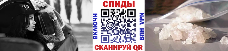 МЕТАМФЕТАМИН Methamphetamine  Фролово 