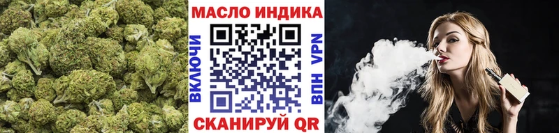 Дистиллят ТГК гашишное масло Фролово