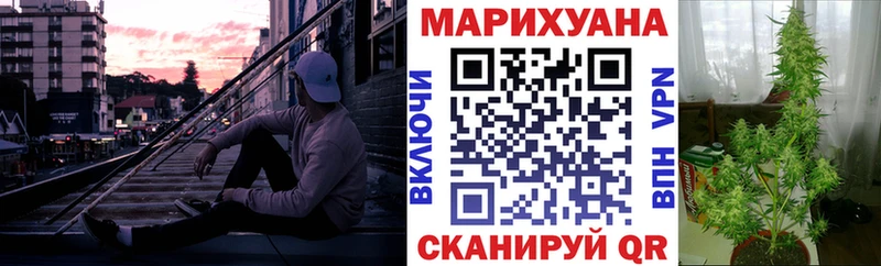 Канабис семена  Фролово 